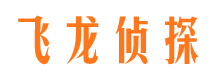 勐腊侦探